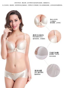 调整型内衣的好处