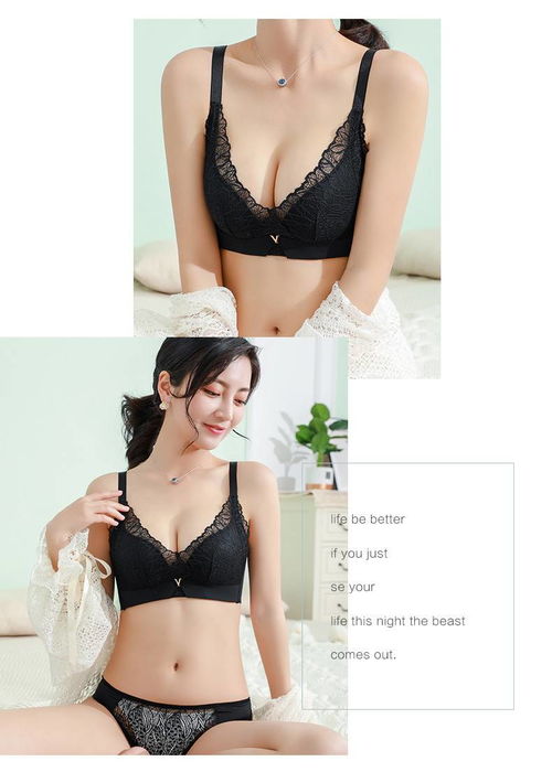 小胸需要穿调整型内衣吗