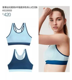 胸下垂穿调整型内衣有用吗