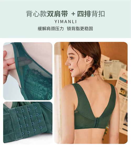 胸大怎么买合适的内衣